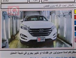 هيونداي توسان